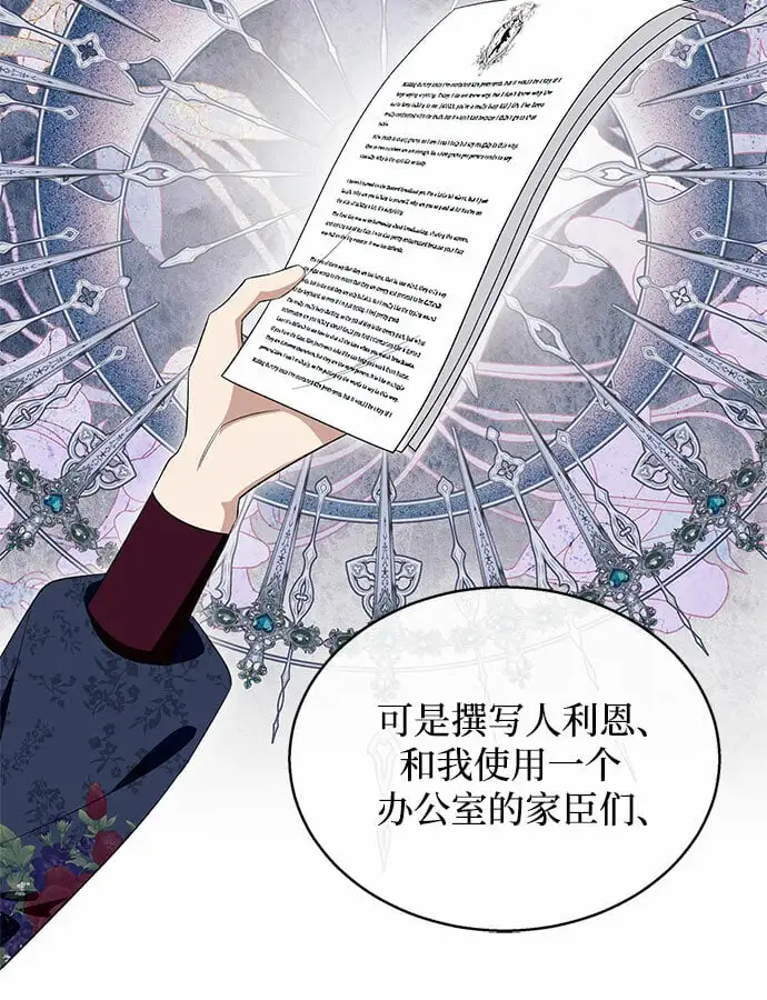 第14话 第18页