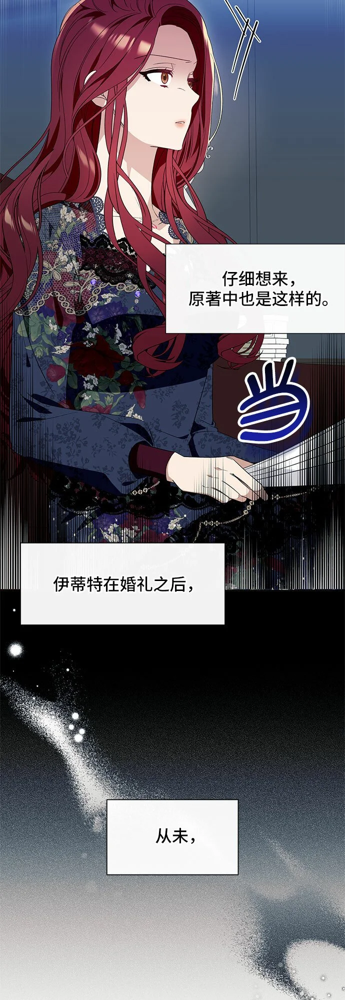 第14话 第20页