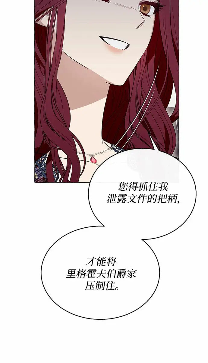第14话 第26页