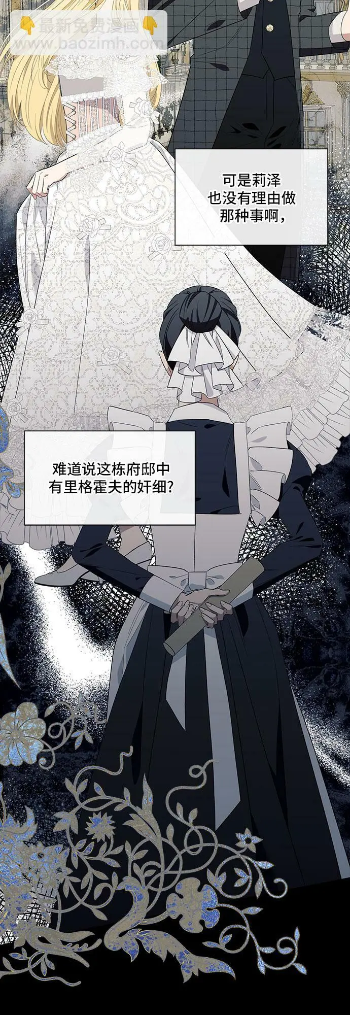 第14话 第30页