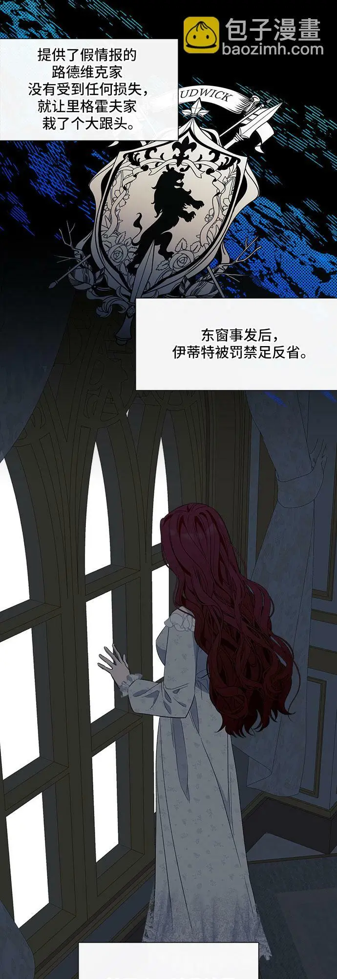第14话 第33页