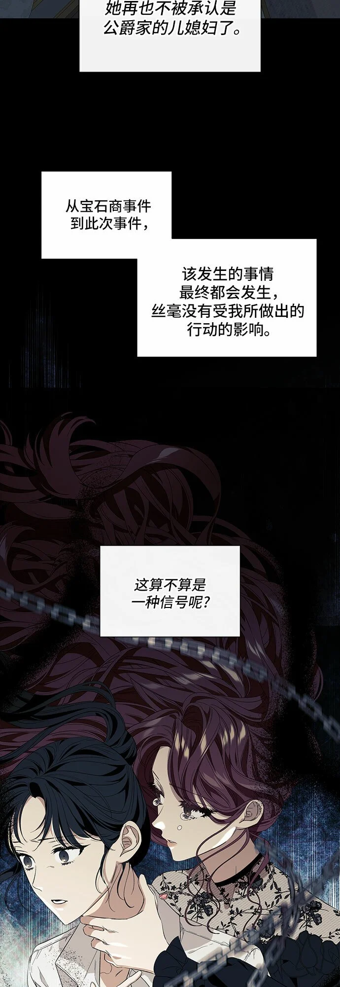 第14话 第34页