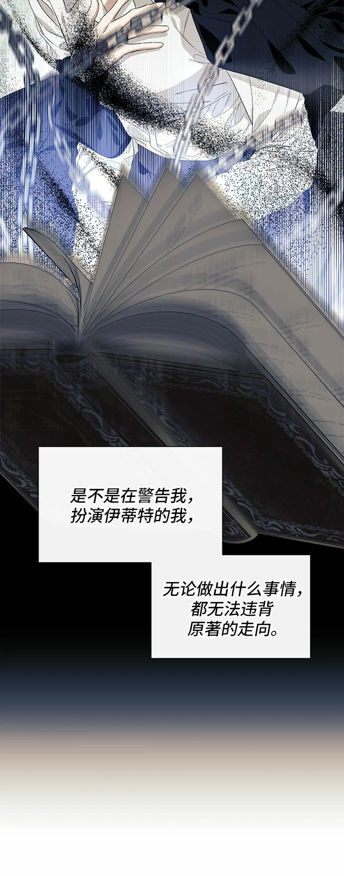 第14话 第35页