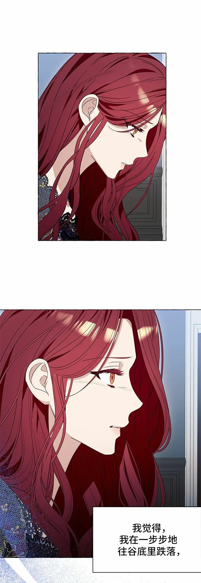 第14话 第36页