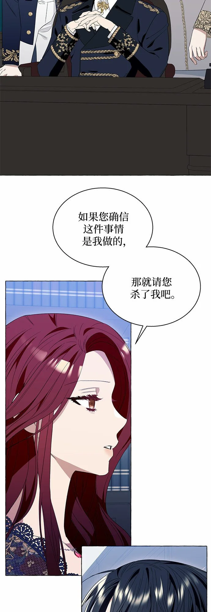 第14话 第41页