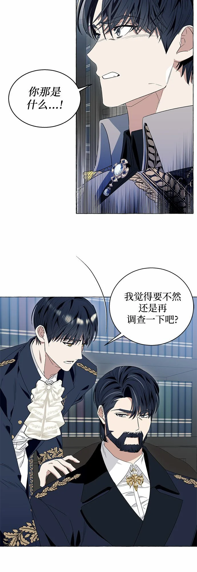 第14话 第42页