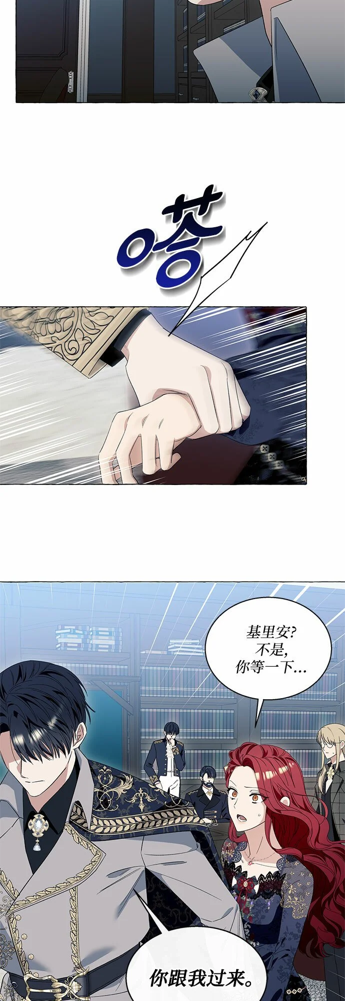 第14话 第46页