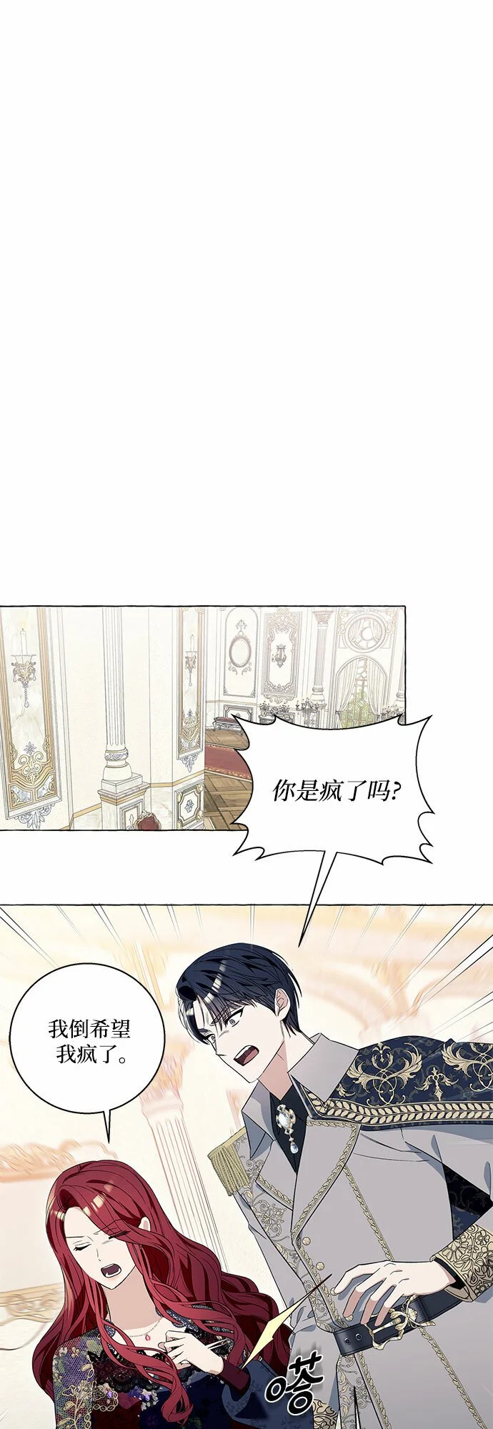 第14话 第49页