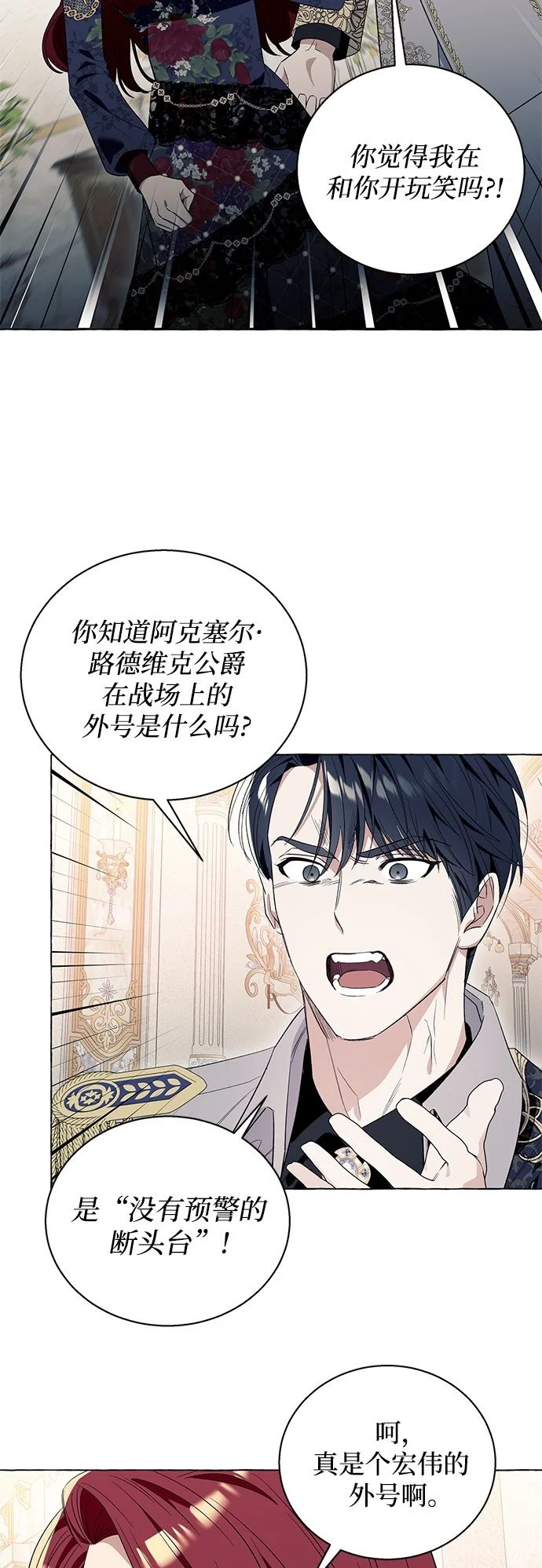 第14话 第50页