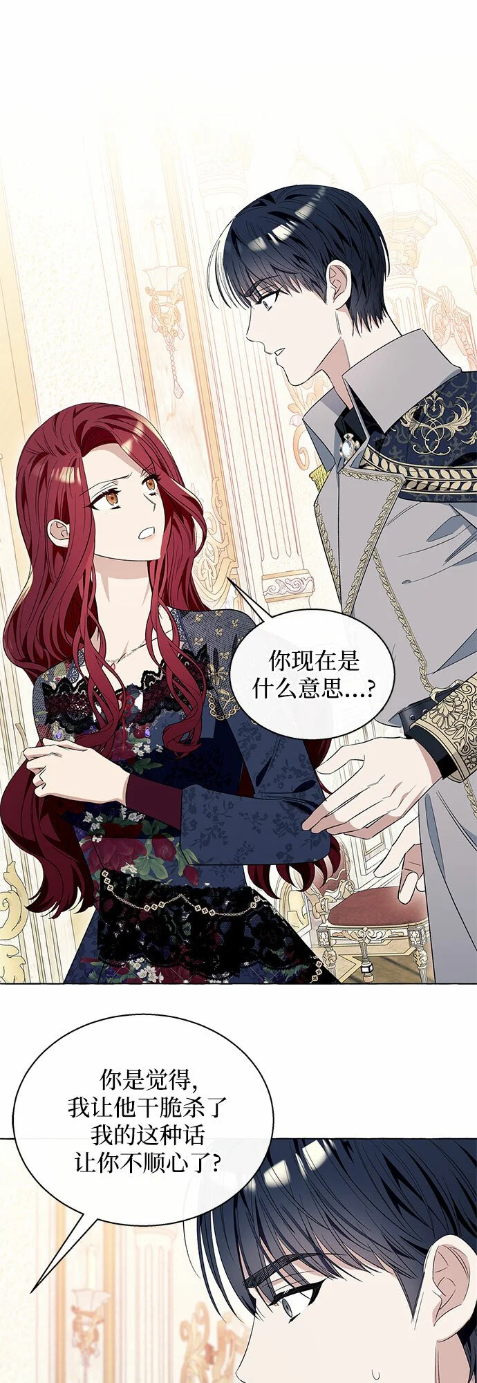 第14话 第52页