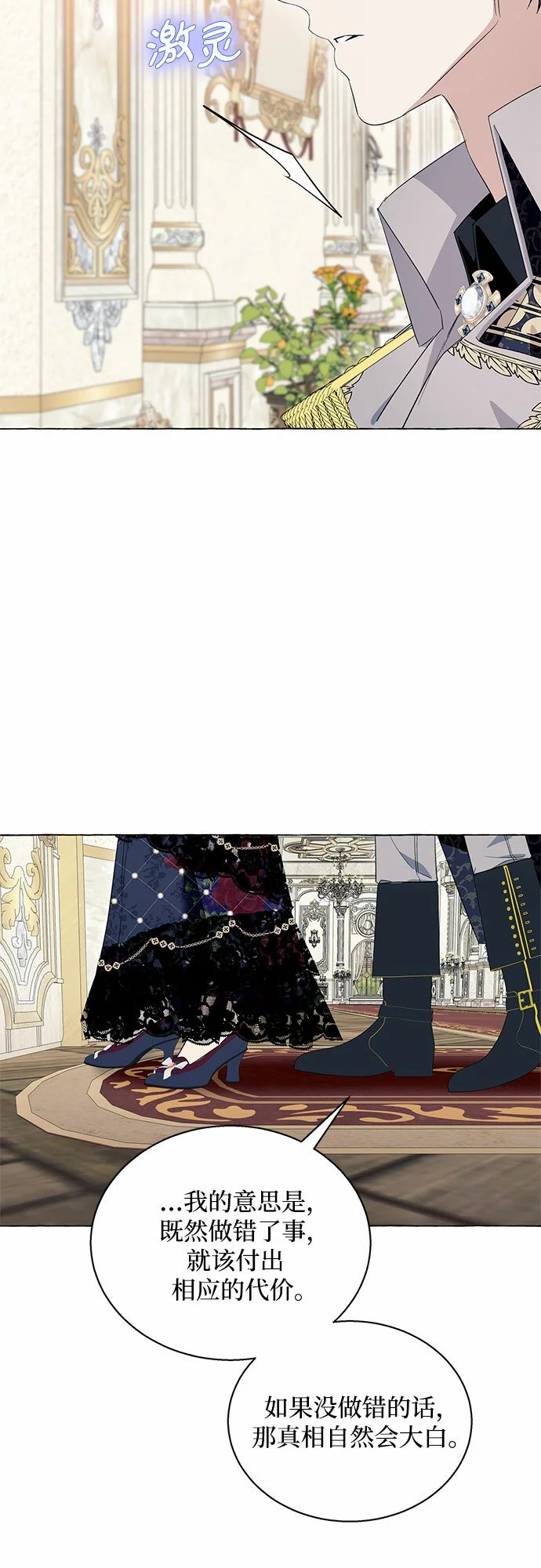 第14话 第53页