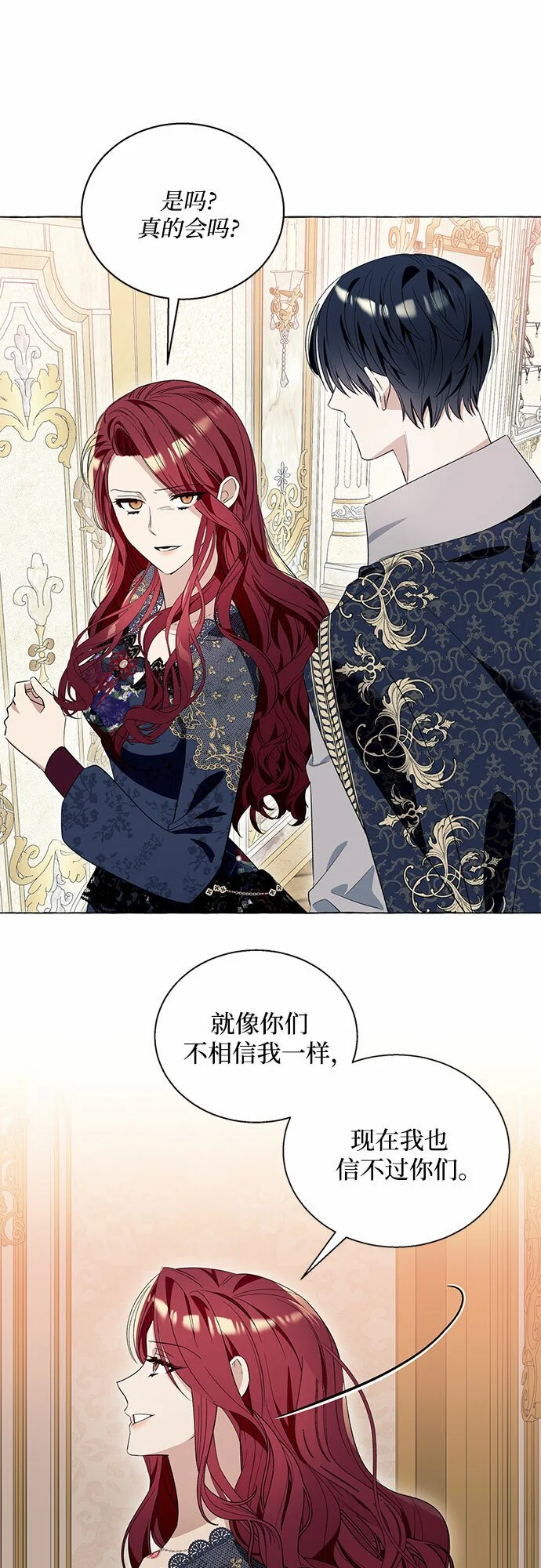第14话 第54页