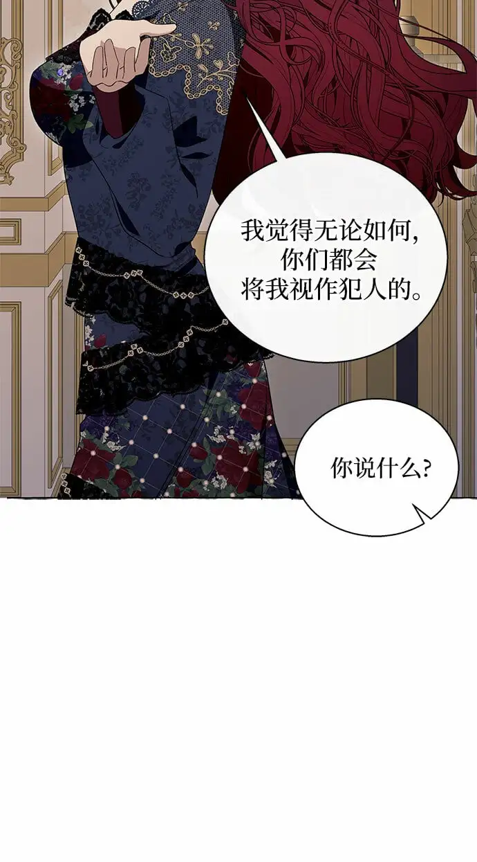 第14话 第55页
