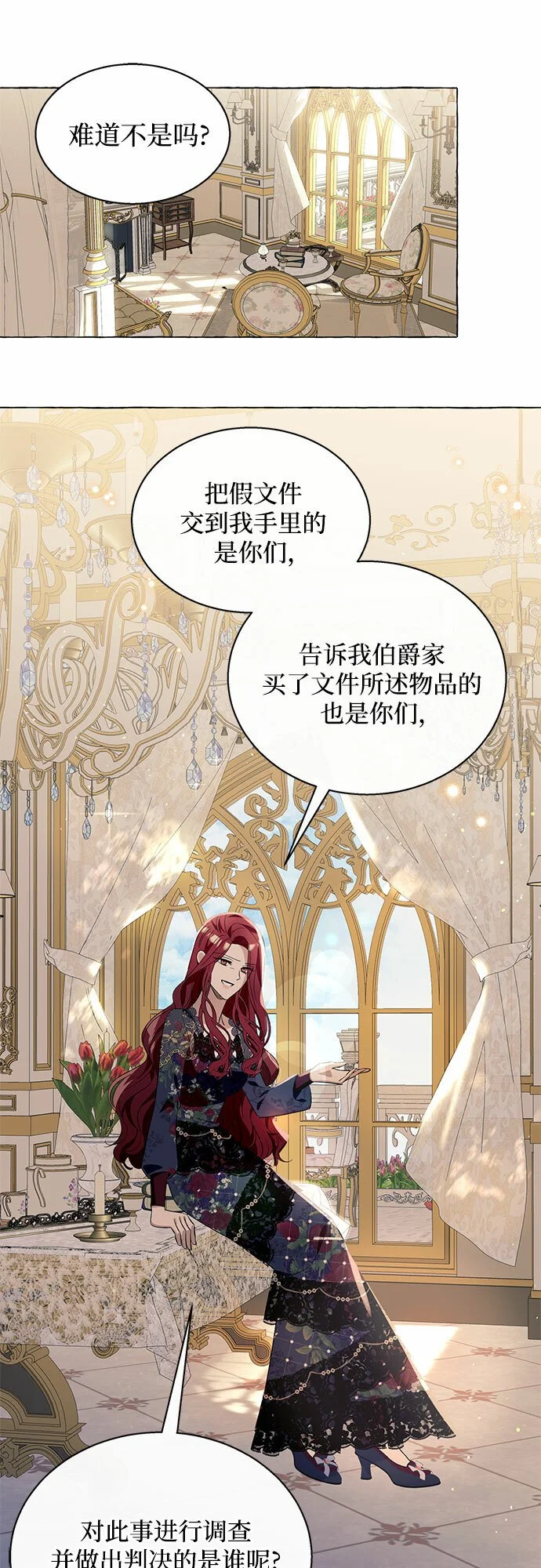 第14话 第56页