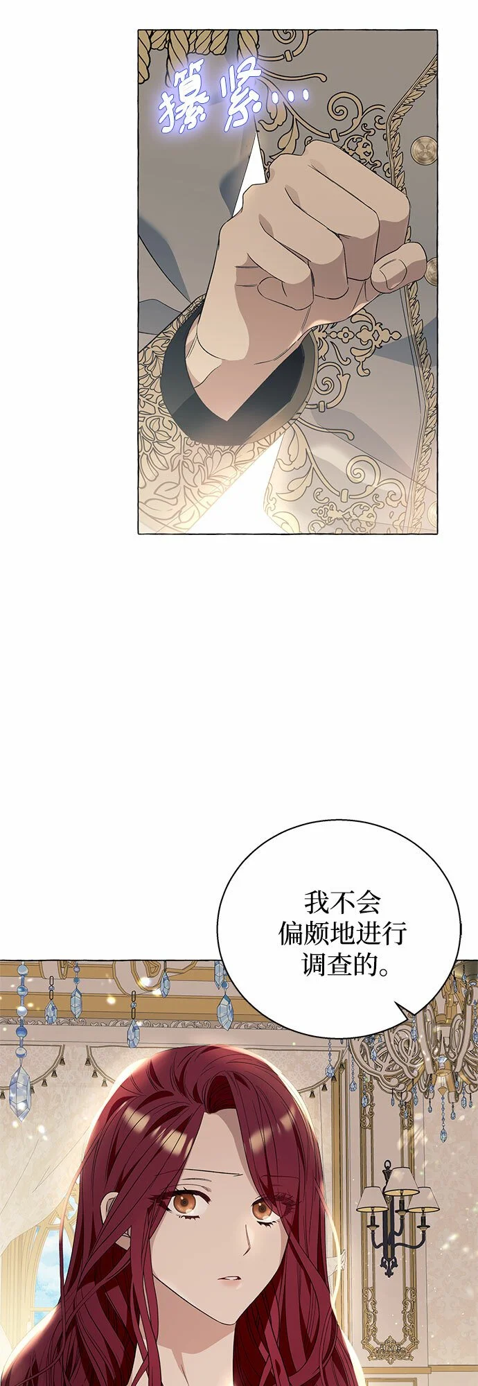 第14话 第58页