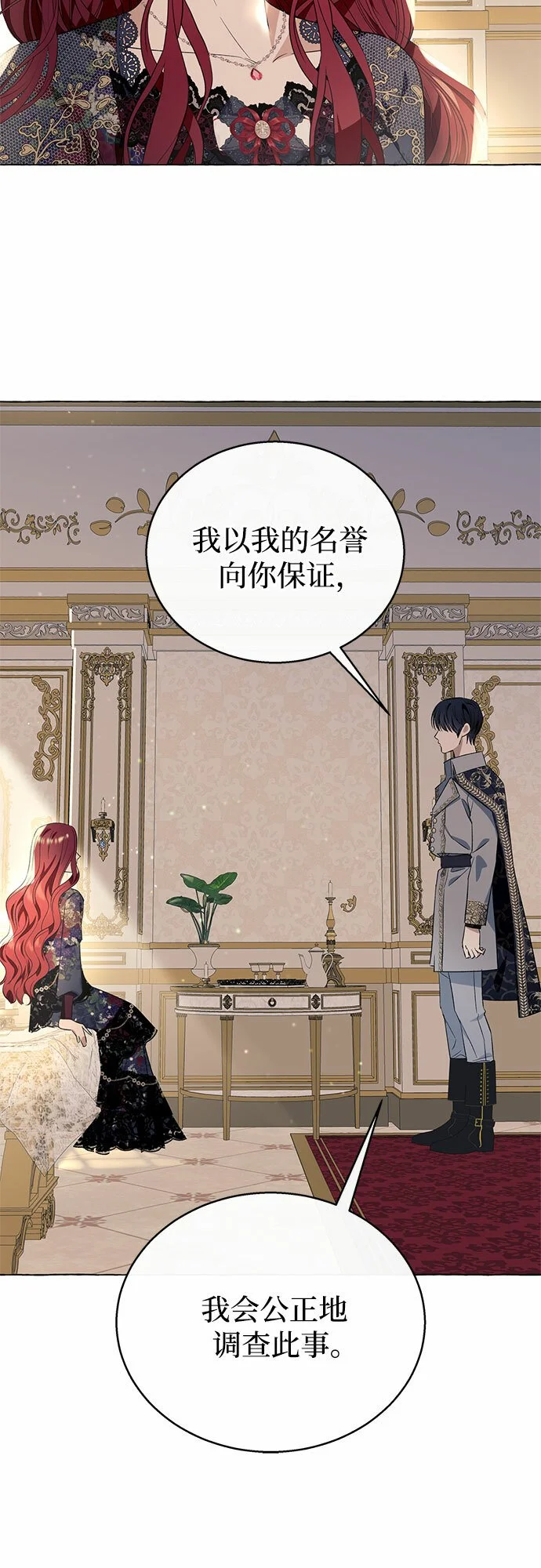 第14话 第59页