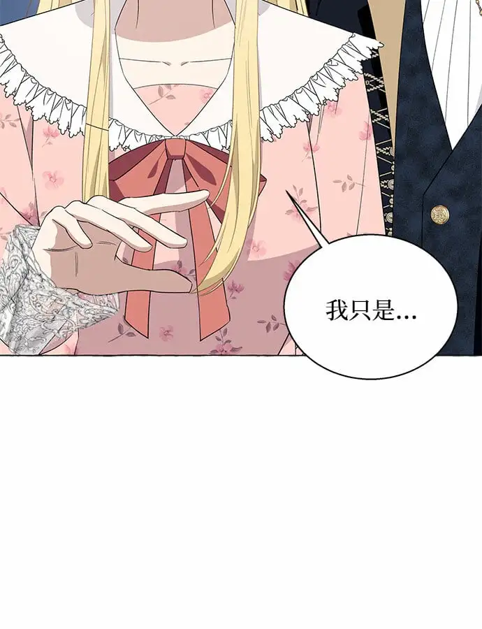第13话 第9页