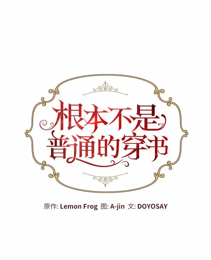 第13话 第12页
