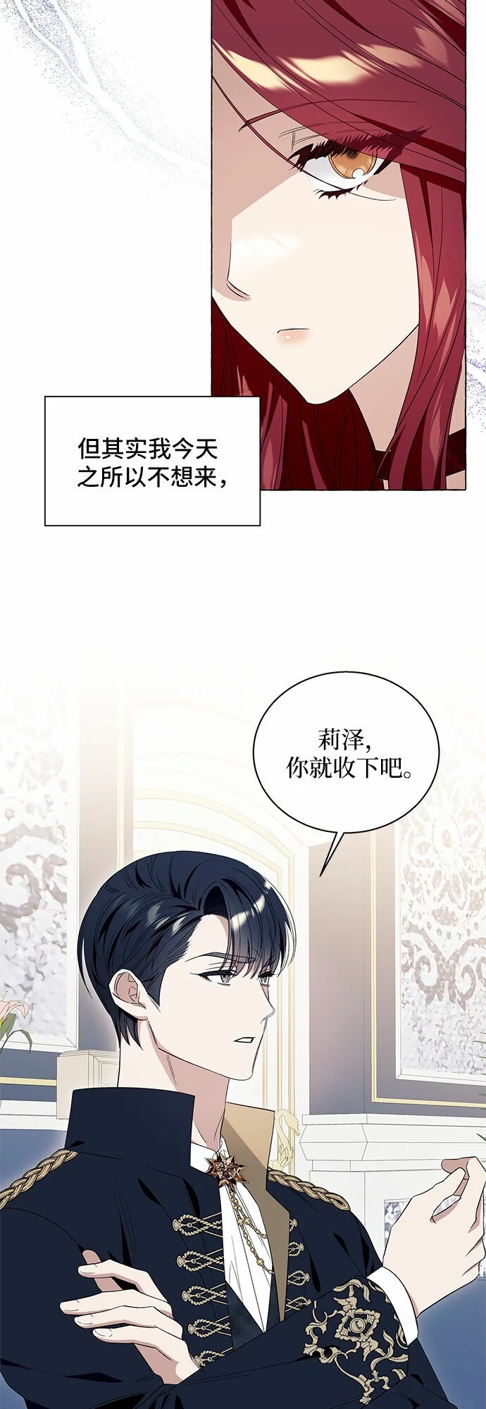 第13话 第17页