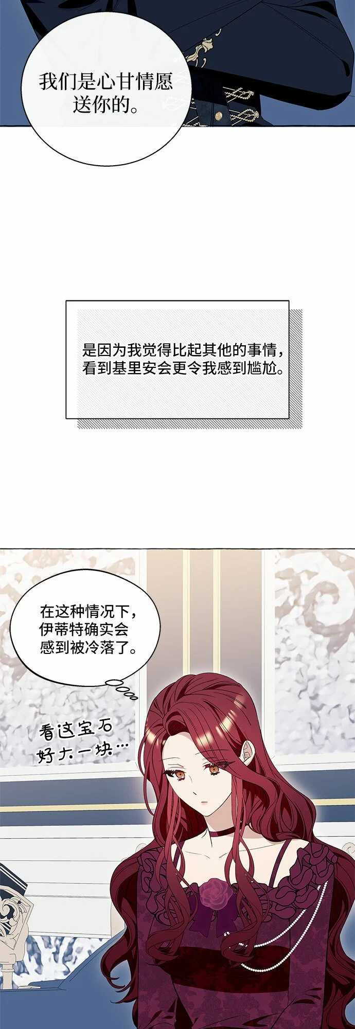 第13话 第18页