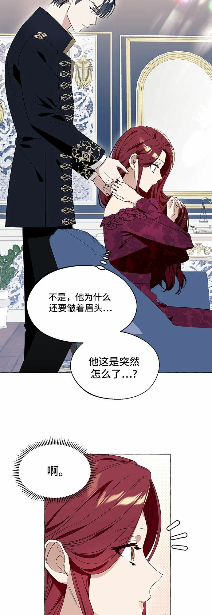 第13话 第29页