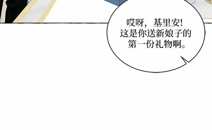 第13话 第35页
