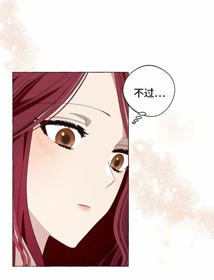 第13话 第39页