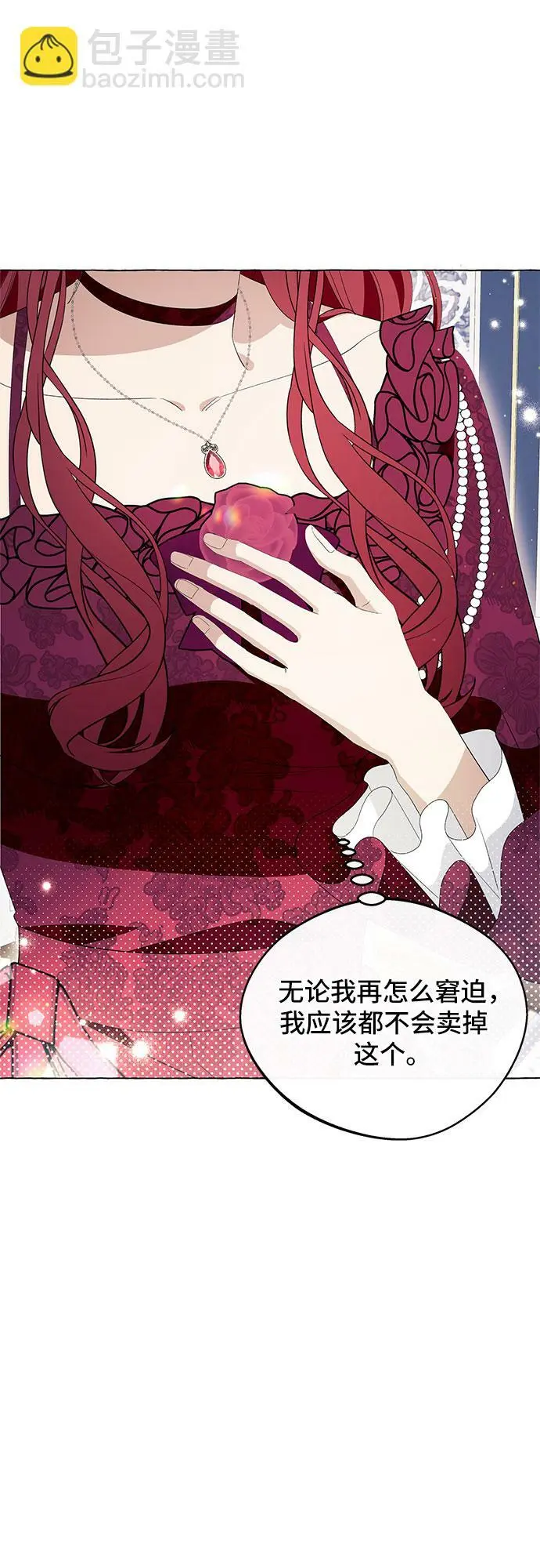 第13话 第40页