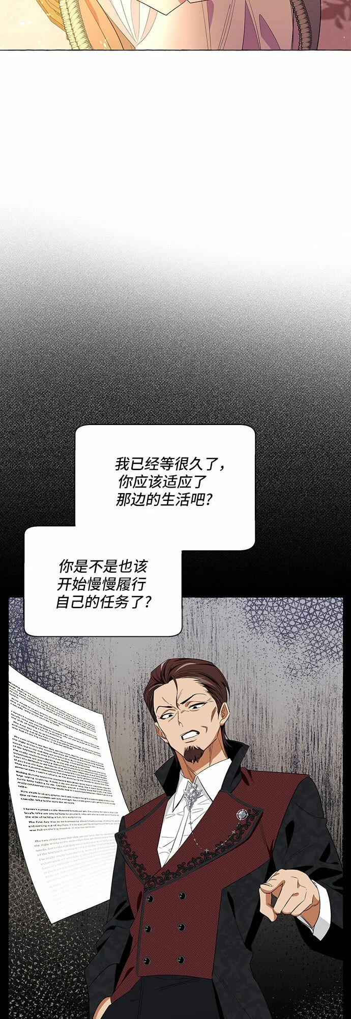 第13话 第46页