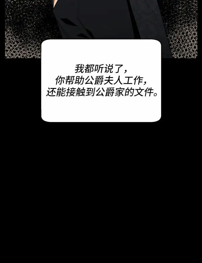 第13话 第47页