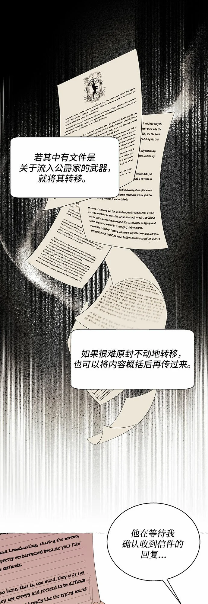 第13话 第48页