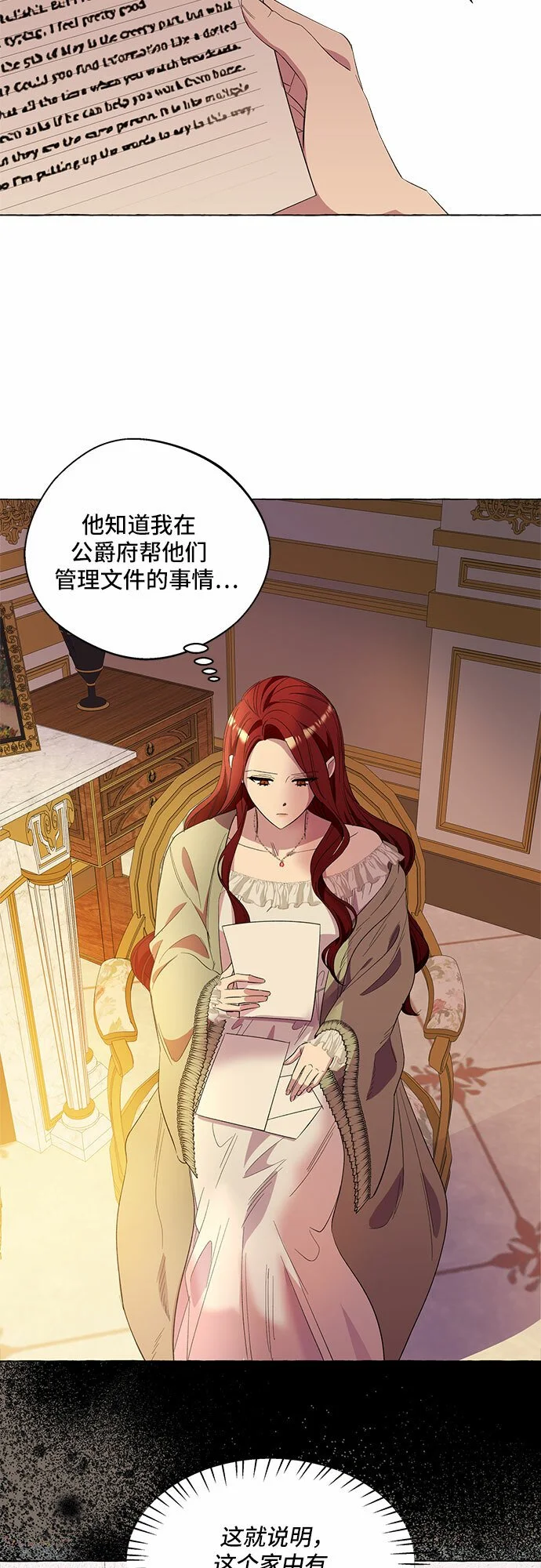 第13话 第49页