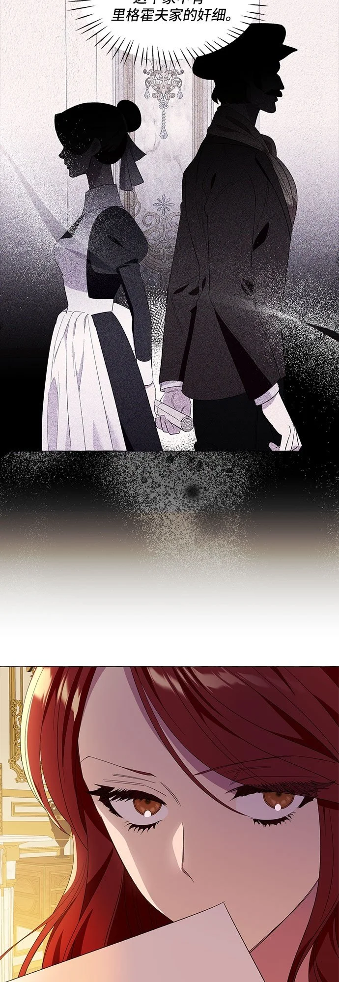 第13话 第50页