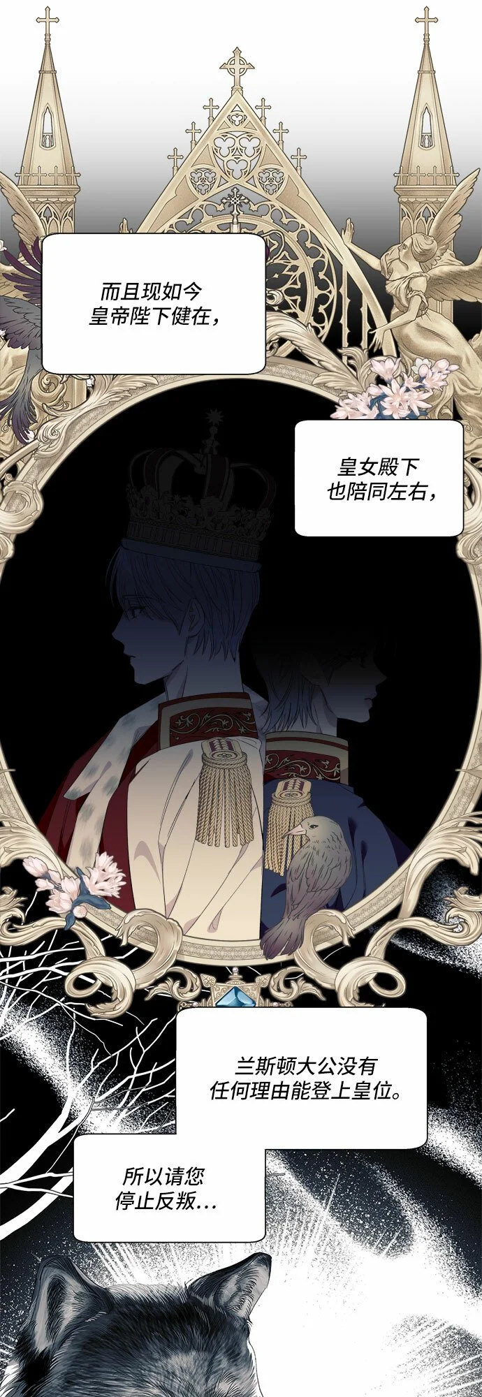 第13话 第55页