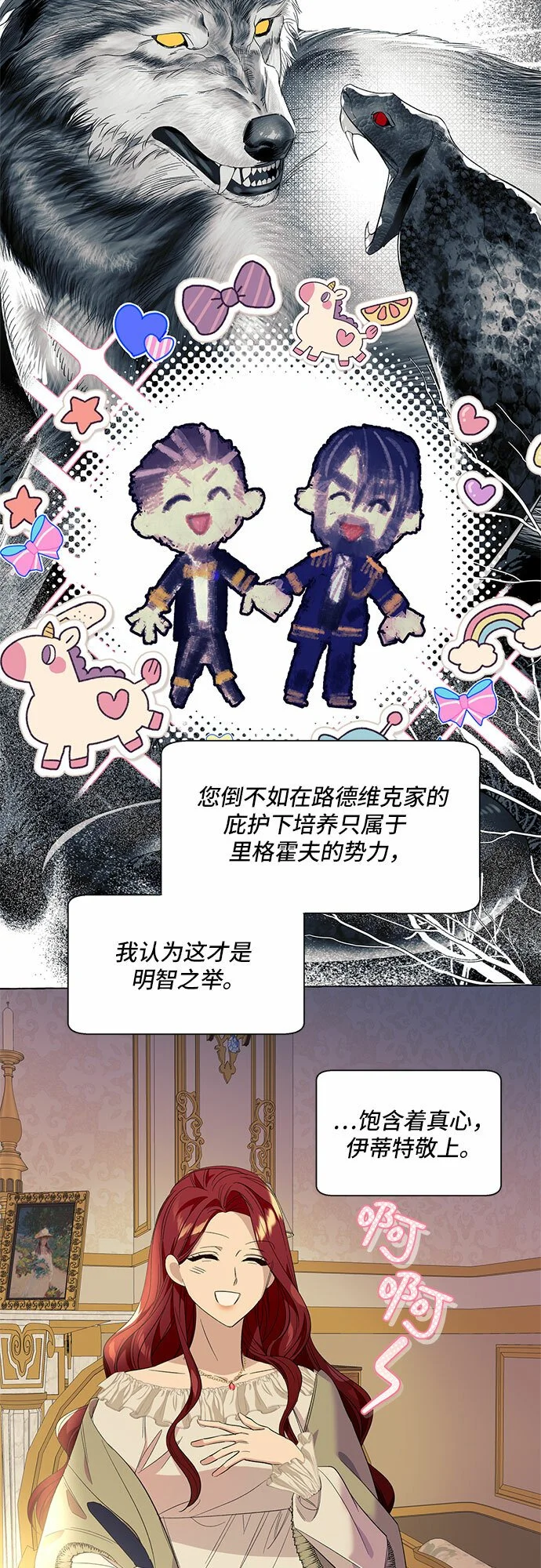 第13话 第56页