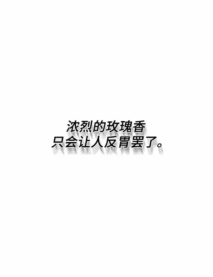 第12话 第18页