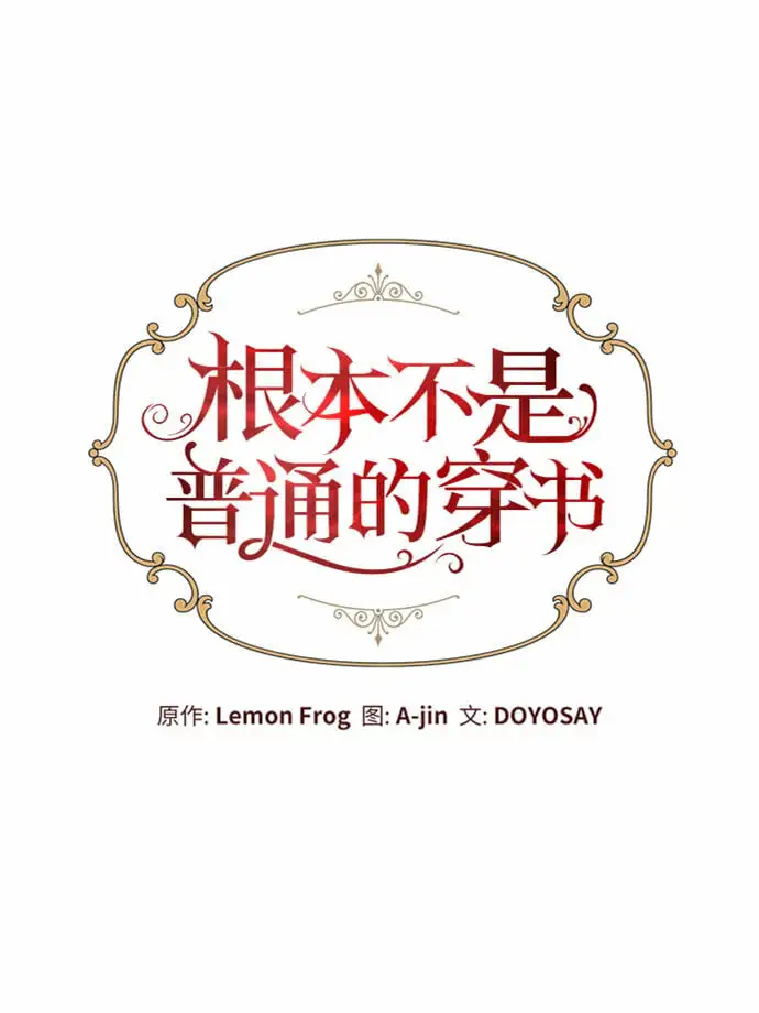 第12话 第22页