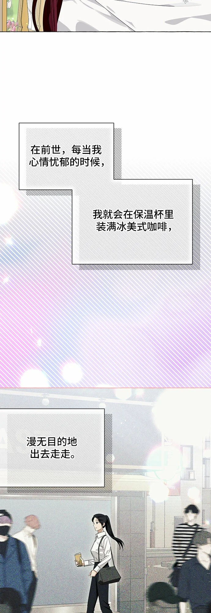 第12话 第25页