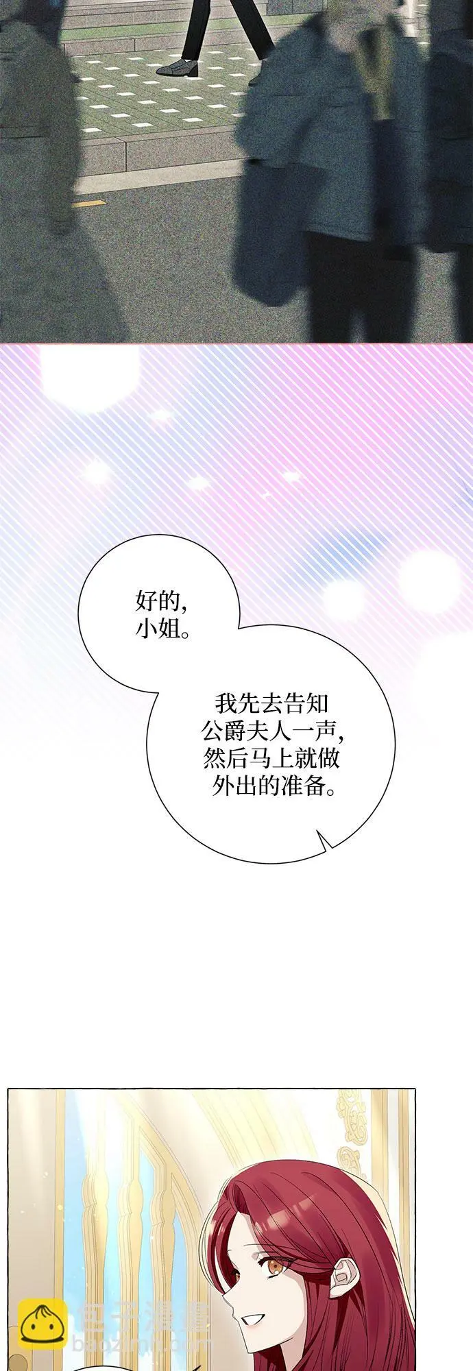第12话 第26页