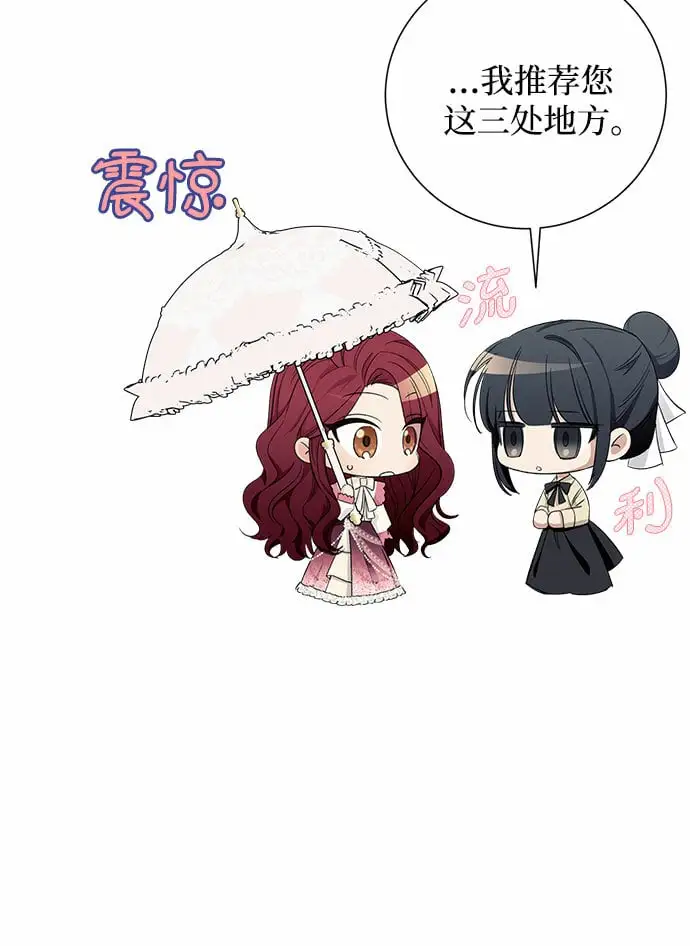 第12话 第37页