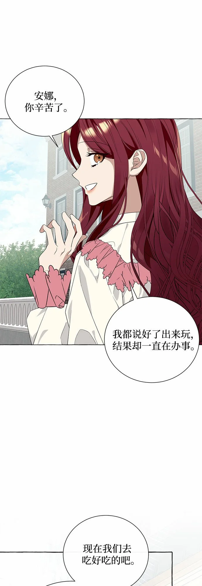 第12话 第48页