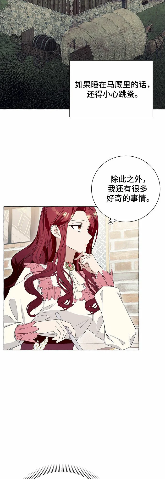 第12话 第56页