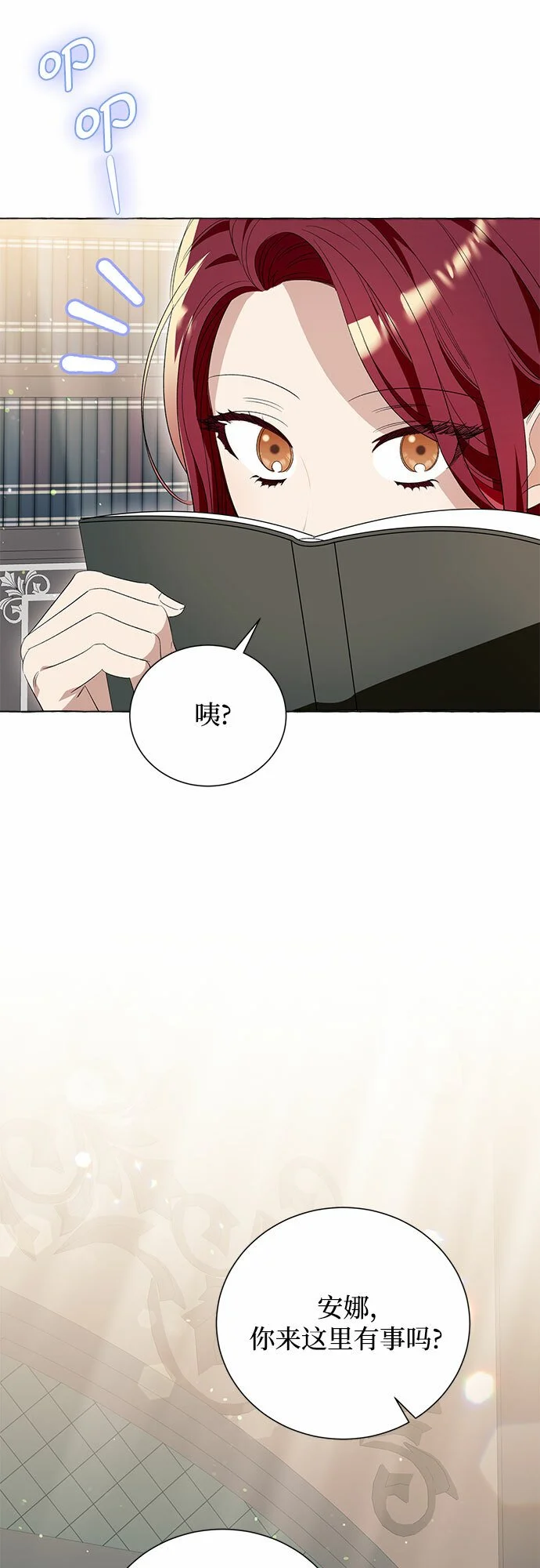 第12话 第62页