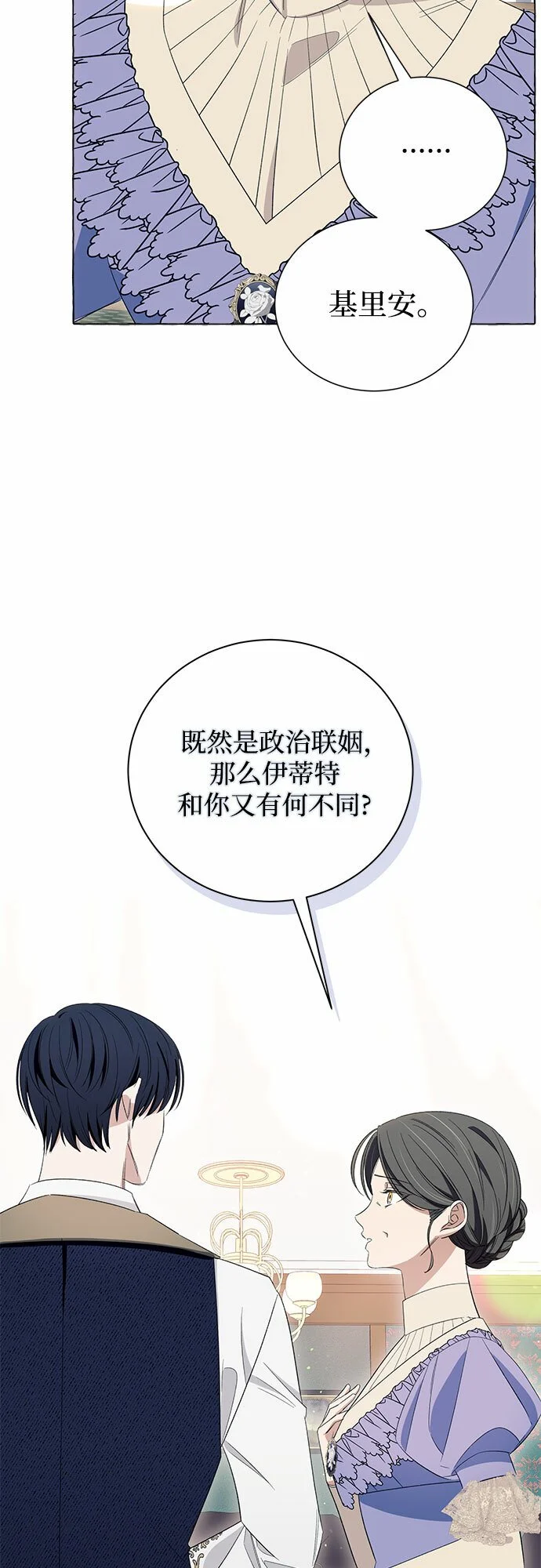 第11话 第6页