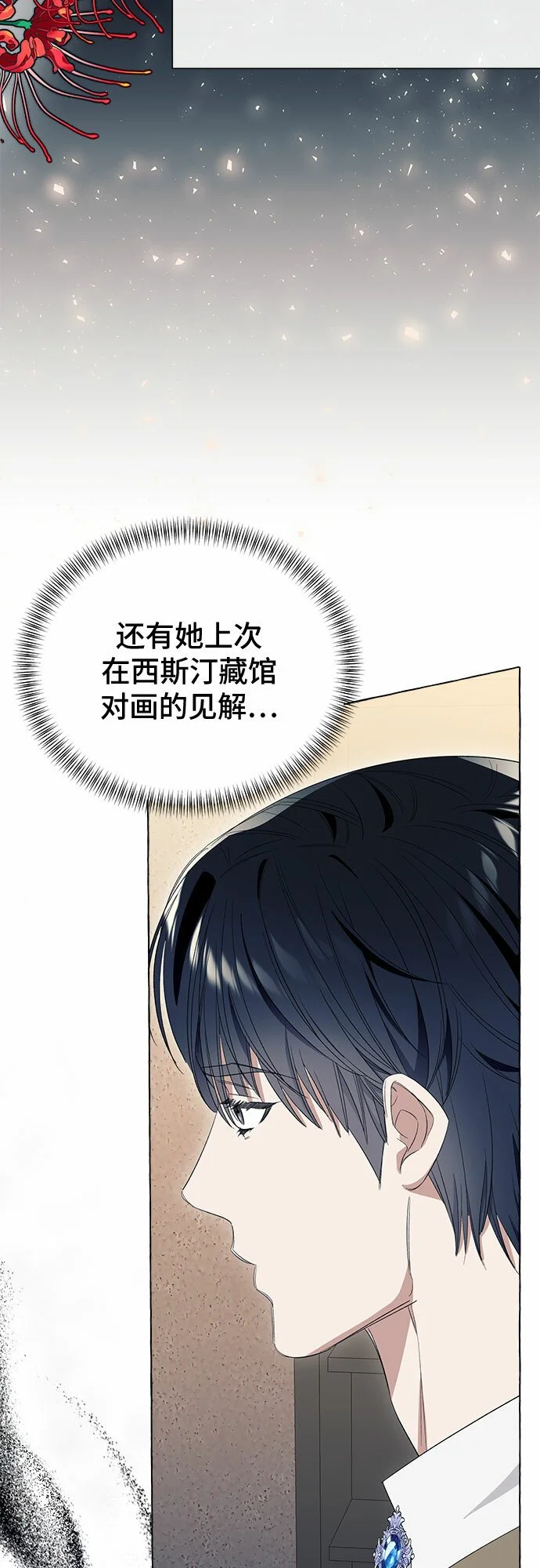 第11话 第22页