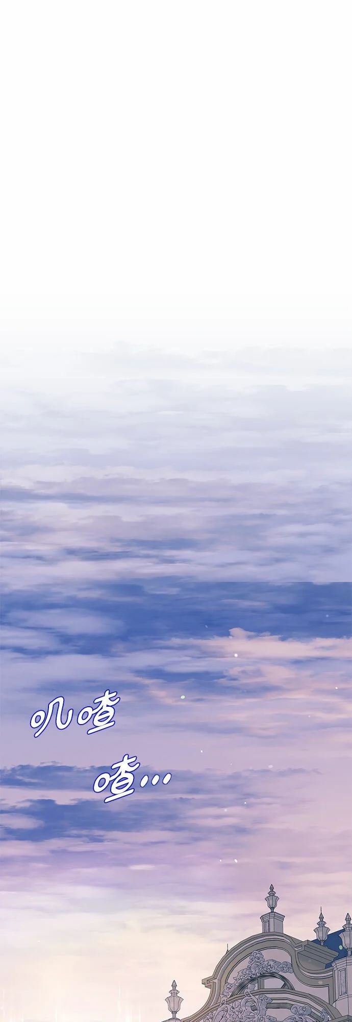 第11话 第25页