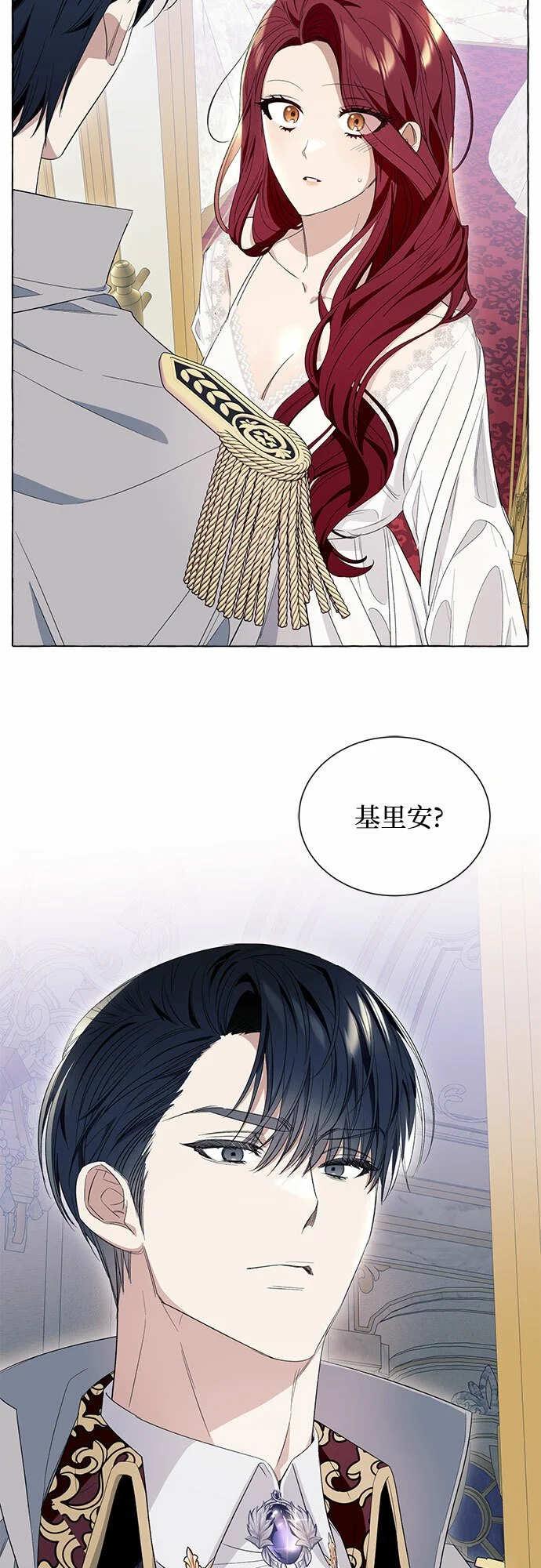 第11话 第27页