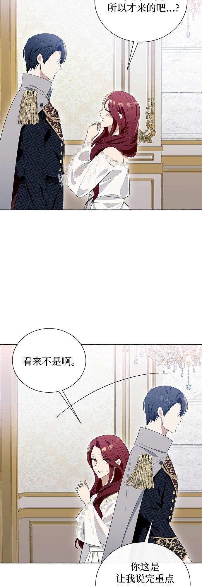 第11话 第30页