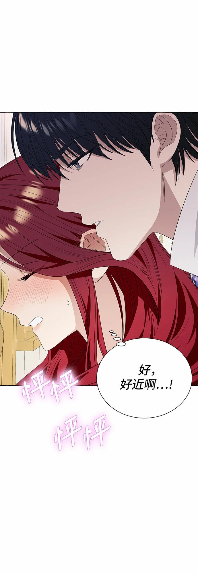 第11话 第43页