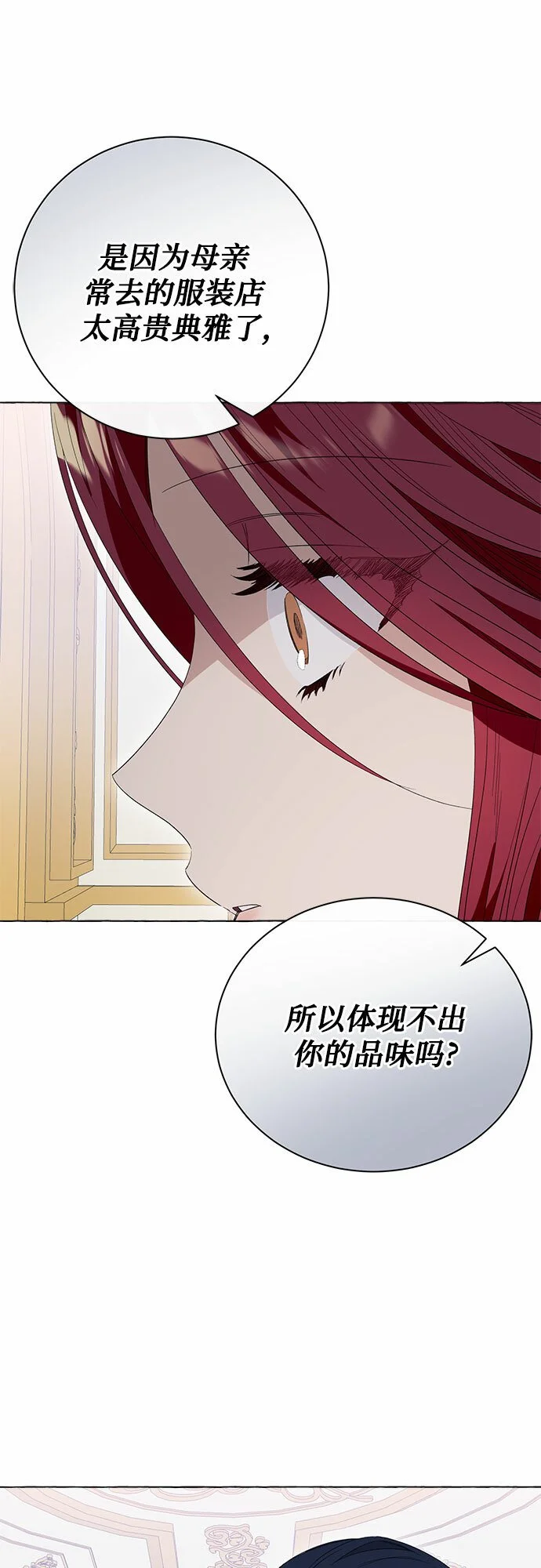第11话 第44页